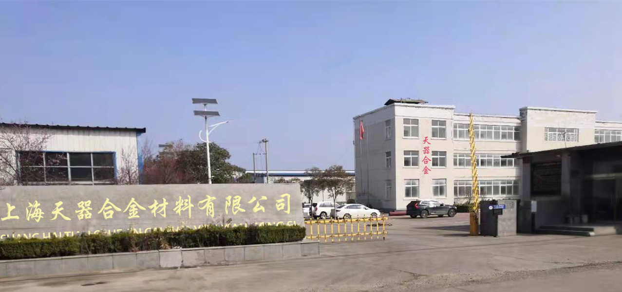 China Shanghai Tankii Alloy Material Co.,Ltd Perfil de compañía 