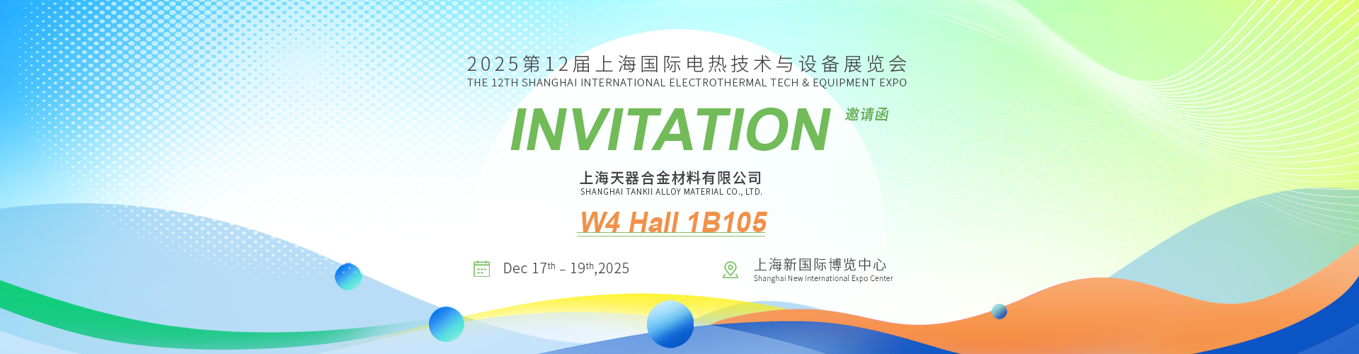 Calidad Cobre alambre de aleación de níquel fábrica